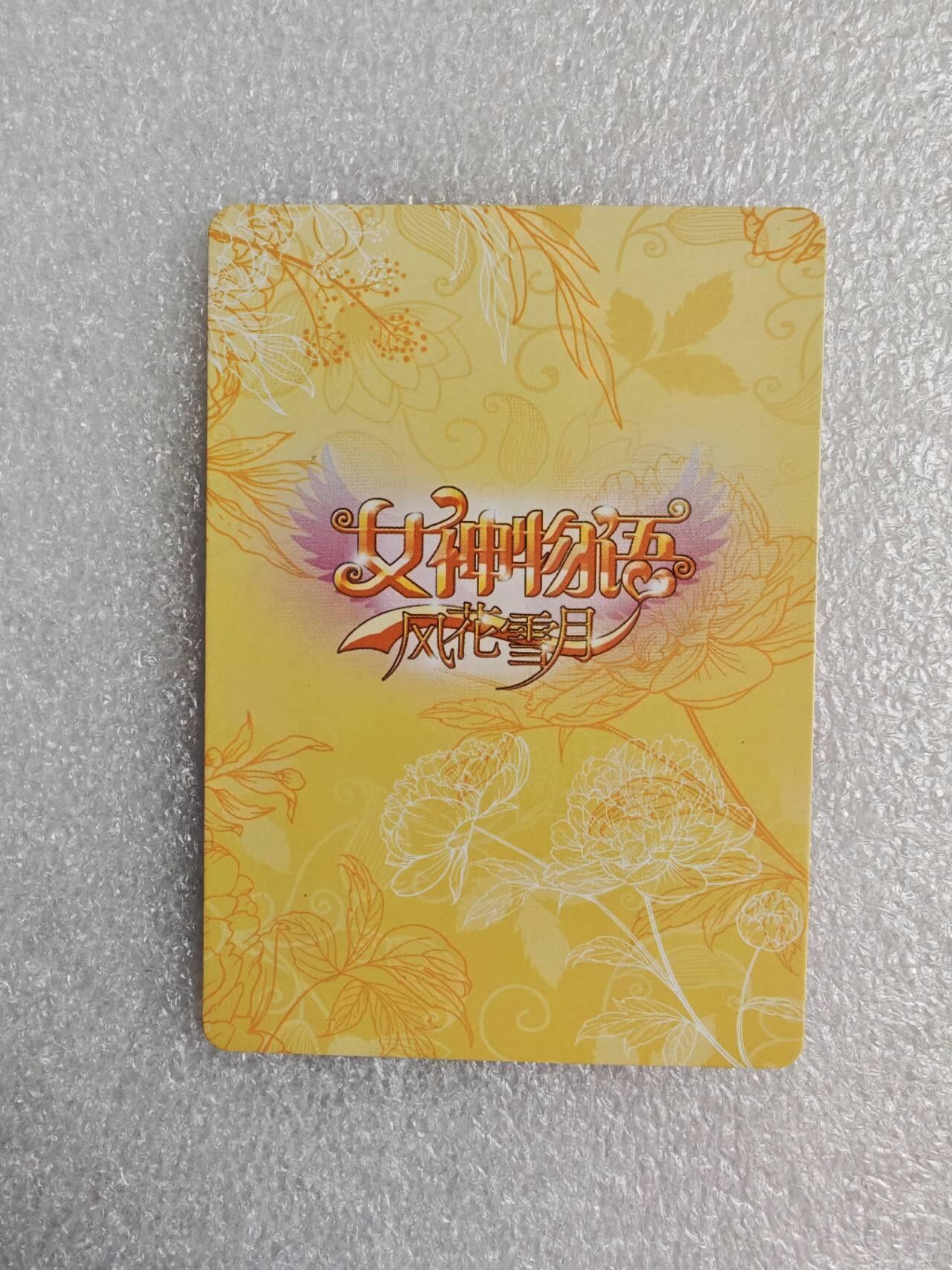 瓶子🏺第2期卡牌拍卖会[节后2月24日发货]  