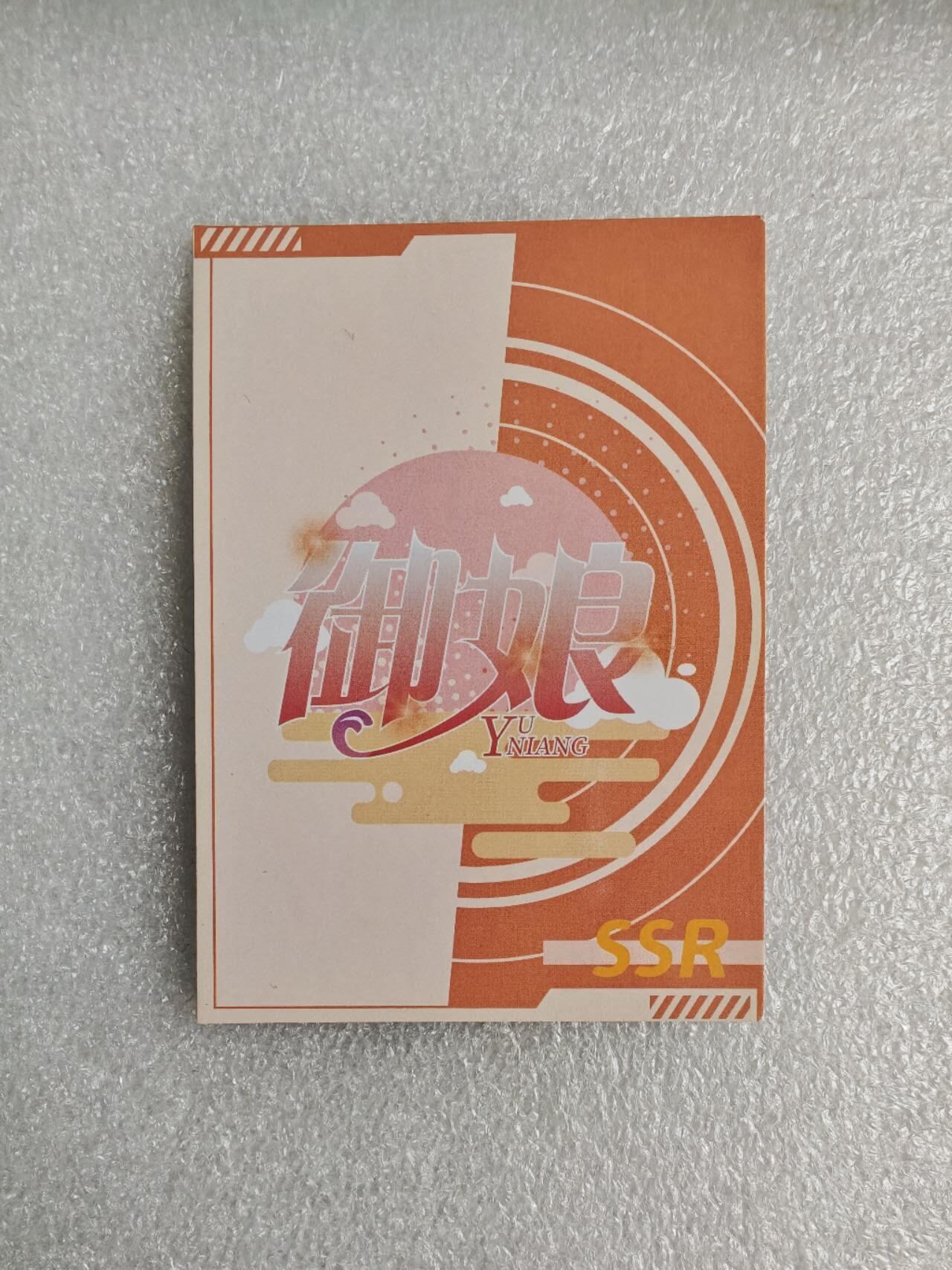 瓶子🏺第2期卡牌拍卖会[节后2月24日发货]  