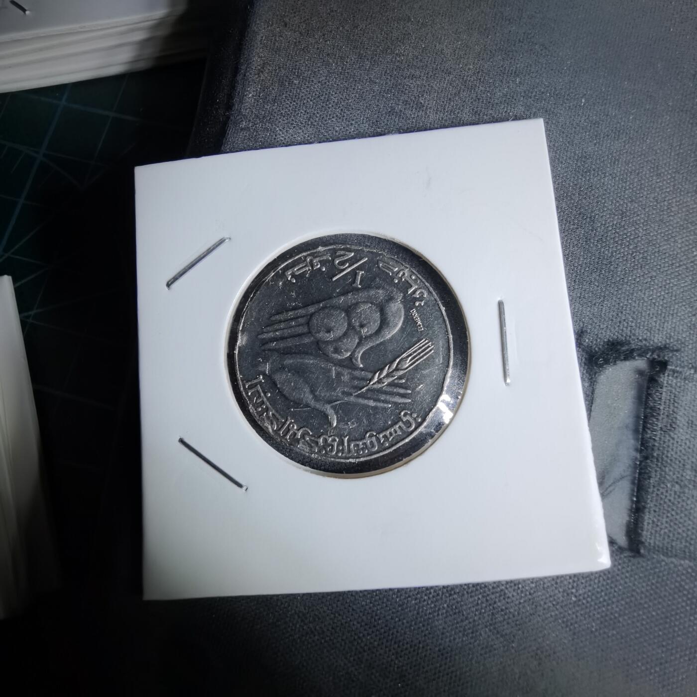 沼泽如烟--第996场 突尼斯1990年半第纳尔