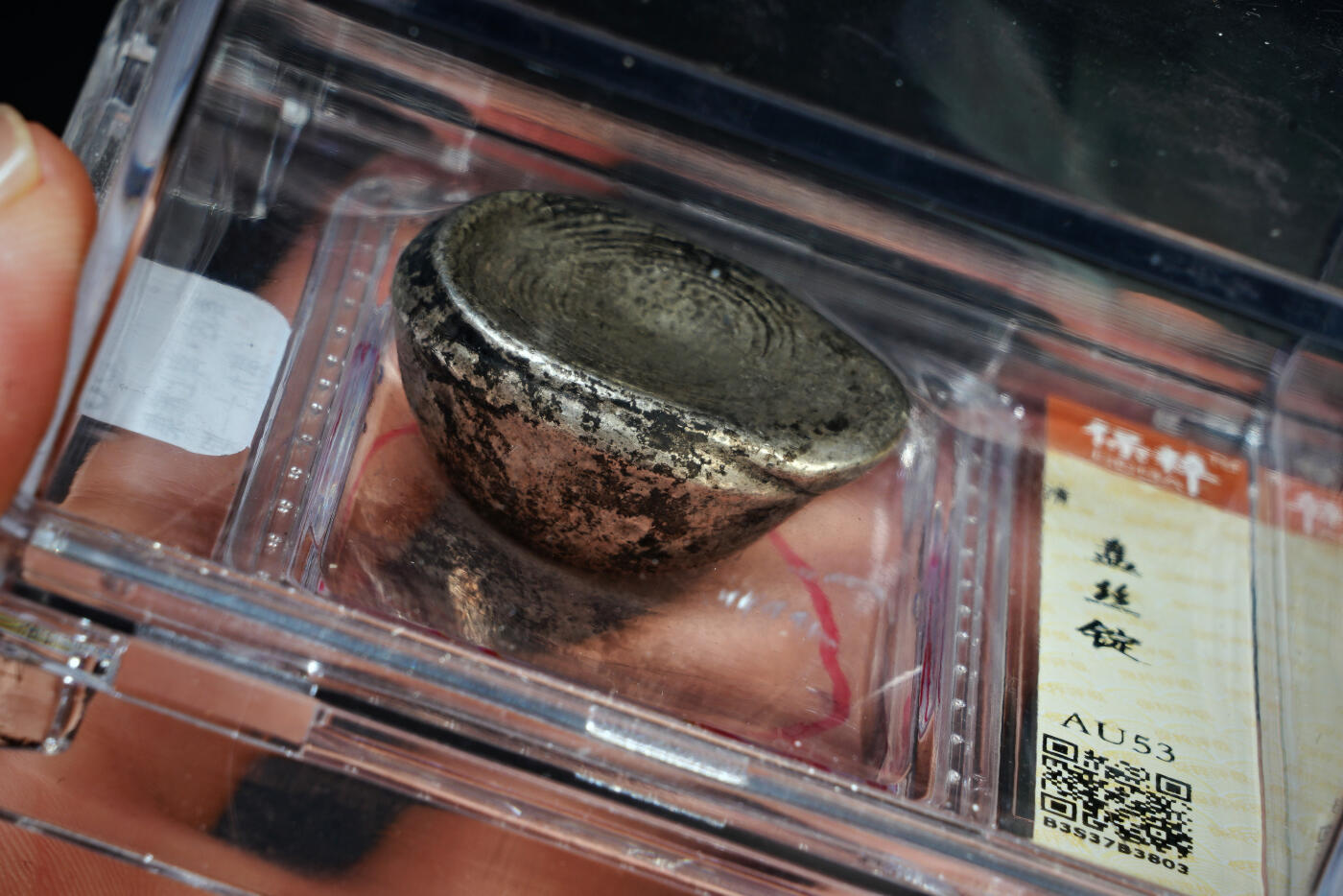 上海都达杂项专场二十九【年后发货全场包邮】