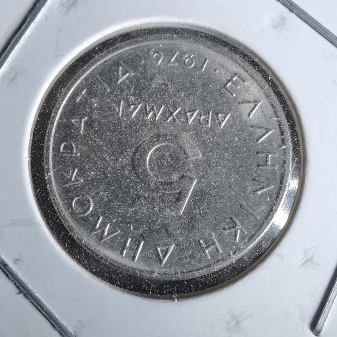 沼泽如烟--第993场 希腊976年5德拉克马