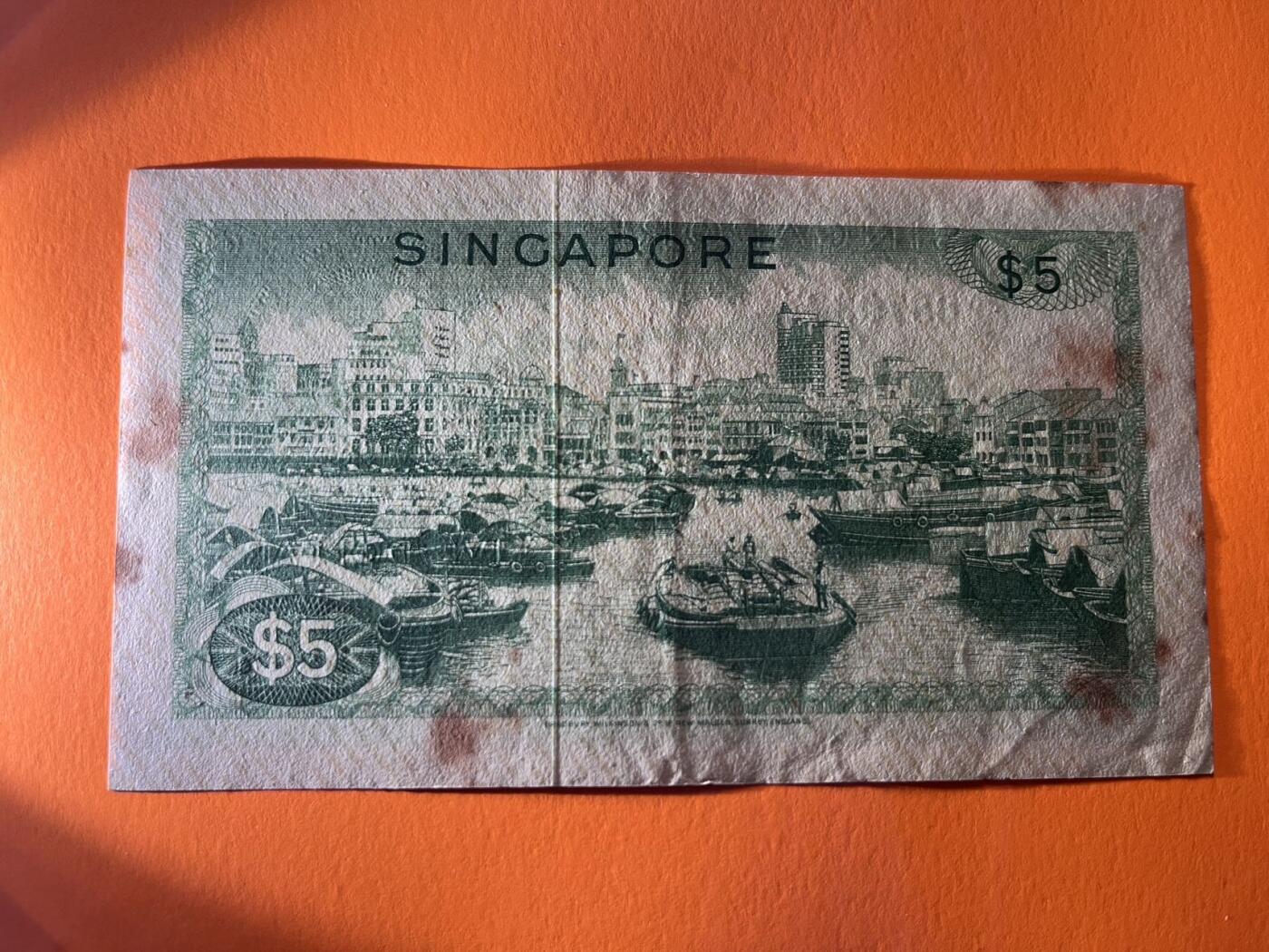 世界各国纸币拍卖 新加坡5元 实物图