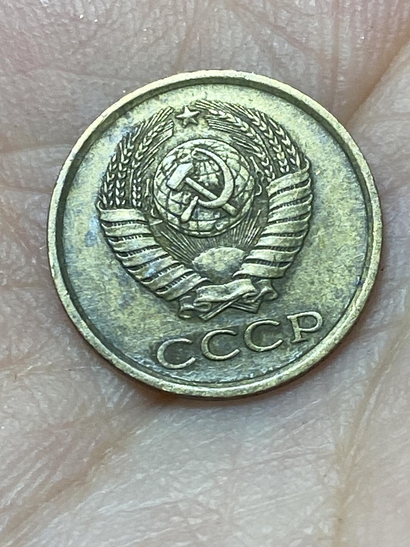 2026年第二十七场(总第一百九十六场）外国好品散币场(免佣金) 苏联1962年1戈比(第八版)