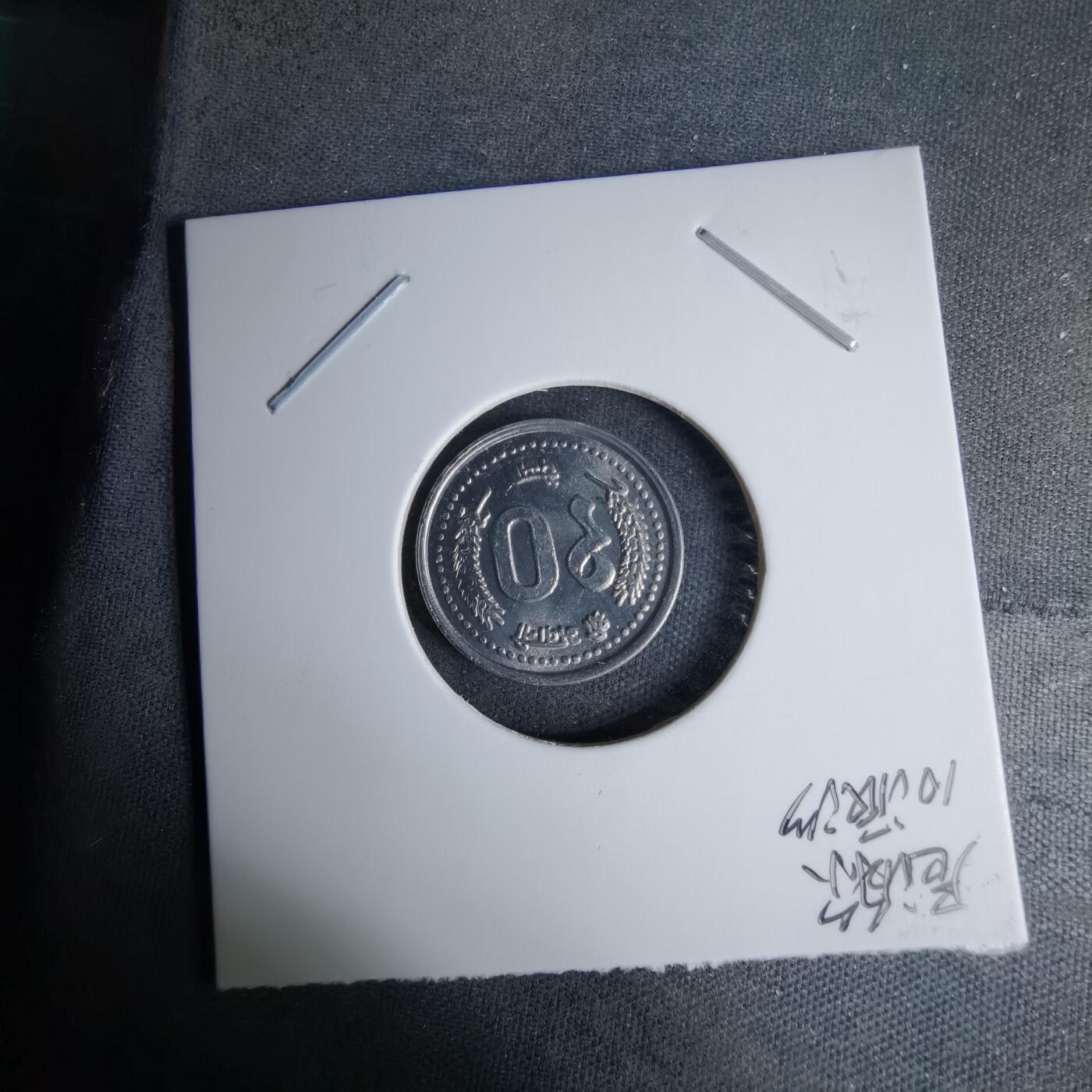 沼泽如烟--第996场 尼泊尔