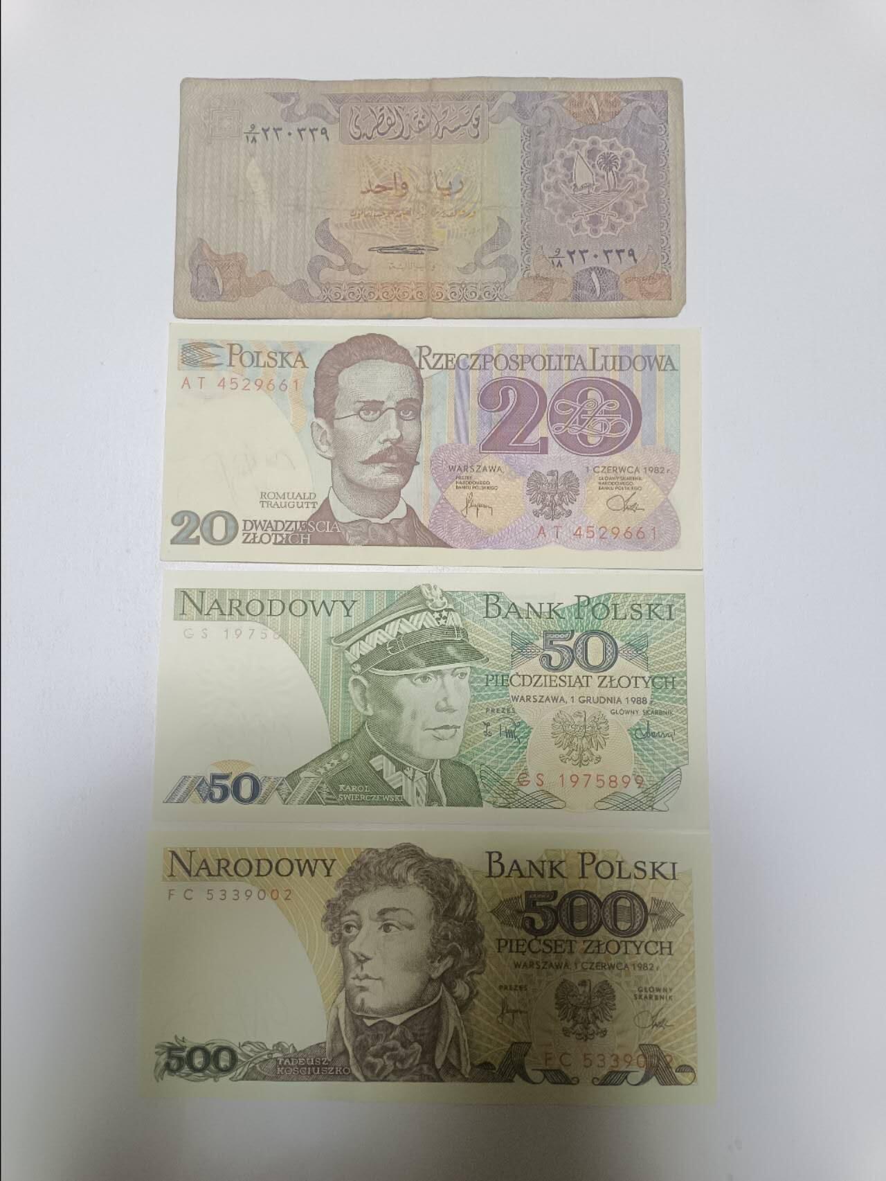 【20260218】非全新纸币和硬币第336场 亚洲国家4张纸币，有裂缝