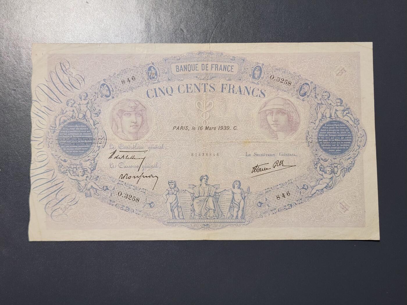 2月15号晚上8点 外国纸币自动截拍第26场 法国 1939年 500法郎 早期超大纸币 墨丘利 稀少老法郎