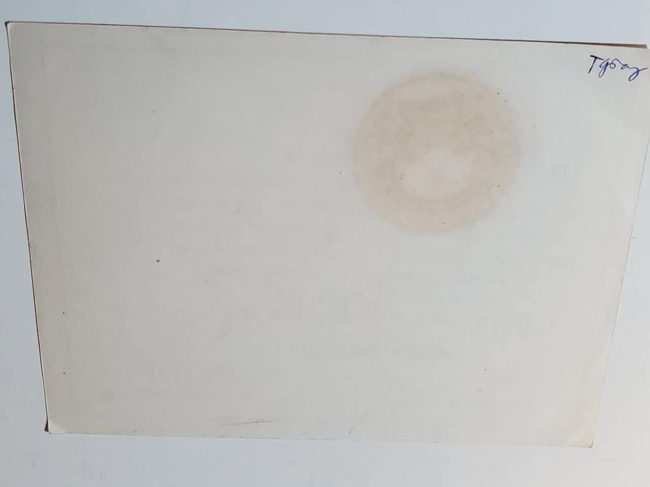 韵星假日军品类拍卖第41期 -- Rimey Holidays Militaria Auction 41 越南社会主义共和国一级抗战勋章带证书一套 品相很好 越战时期抗美事迹 