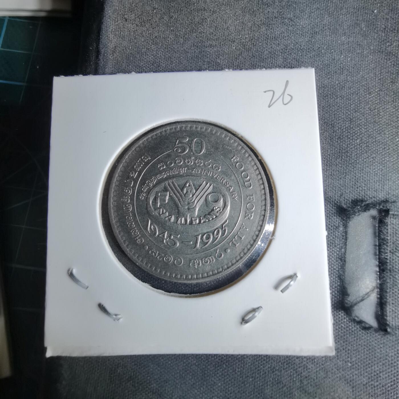 沼泽如烟--第996场 斯里兰卡1995年2卢比FAO纪念币