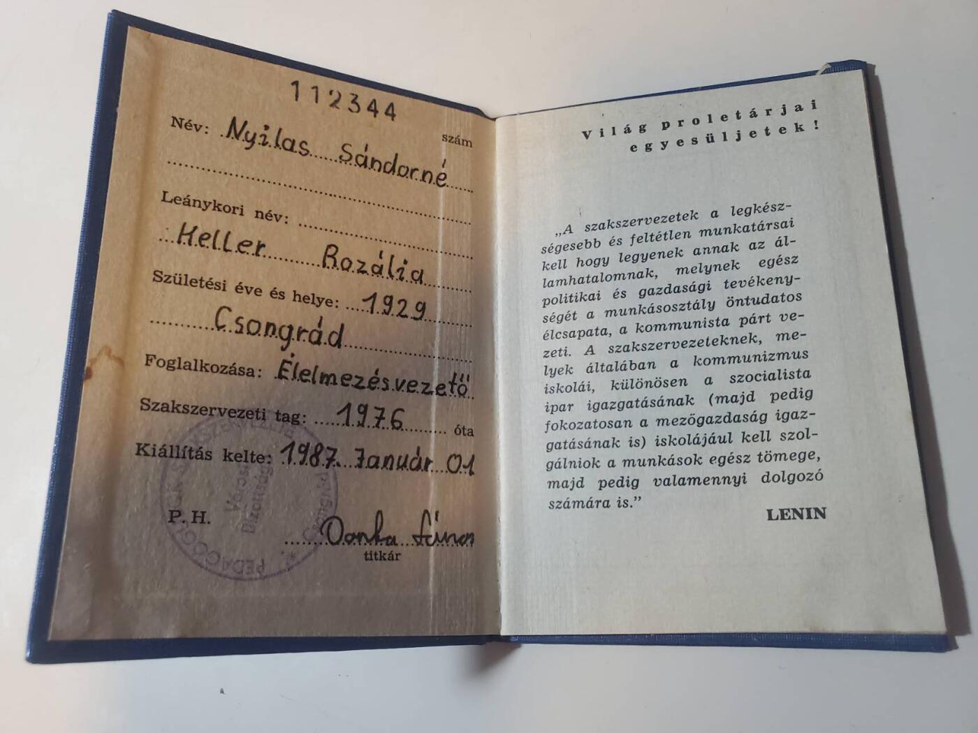 韵星假日军品类拍卖第41期 -- Rimey Holidays Militaria Auction 41 匈牙利人民共和国工会证书 带贴票