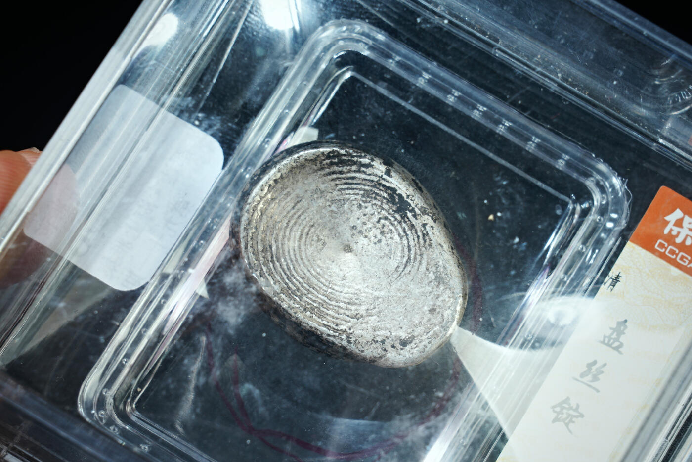 上海都达杂项专场二十九【年后发货全场包邮】