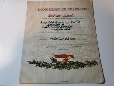 韵星假日军品类拍卖第41期 -- Rimey Holidays Militaria Auction 41 - 匈牙利人民共和国（拉克西）国会服务荣誉奖状