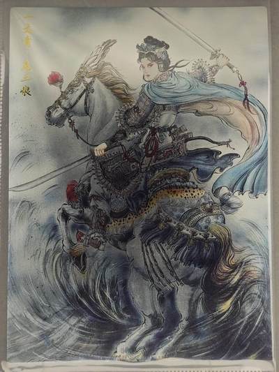 买就送PR！！龙虎卡牌-七六场（满200元包邮，无佣金，每周六结拍，欢迎送拍） - A4粗闪大卡 齐卡文化 梓墨 - 扈三娘 