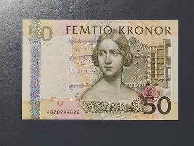 2月15号晚上8点 外国纸币自动截拍第26场 - 二版 瑞典50新品