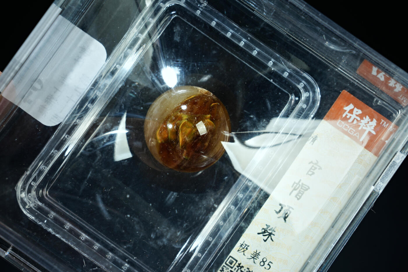 上海都达杂项专场二十九【全场包邮】