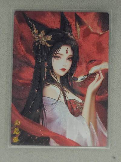 买就送PR！！龙虎卡牌-七六场（满200元包邮，无佣金，每周六结拍，欢迎送拍） - 粗闪 奇点 九尾狐02