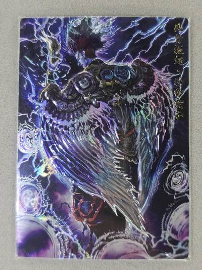 买就送PR！！龙虎卡牌-七六场（满200元包邮，无佣金，每周六结拍，欢迎送拍） - 光刻卡 卡玩帕克 封神天下 - 神雷震子