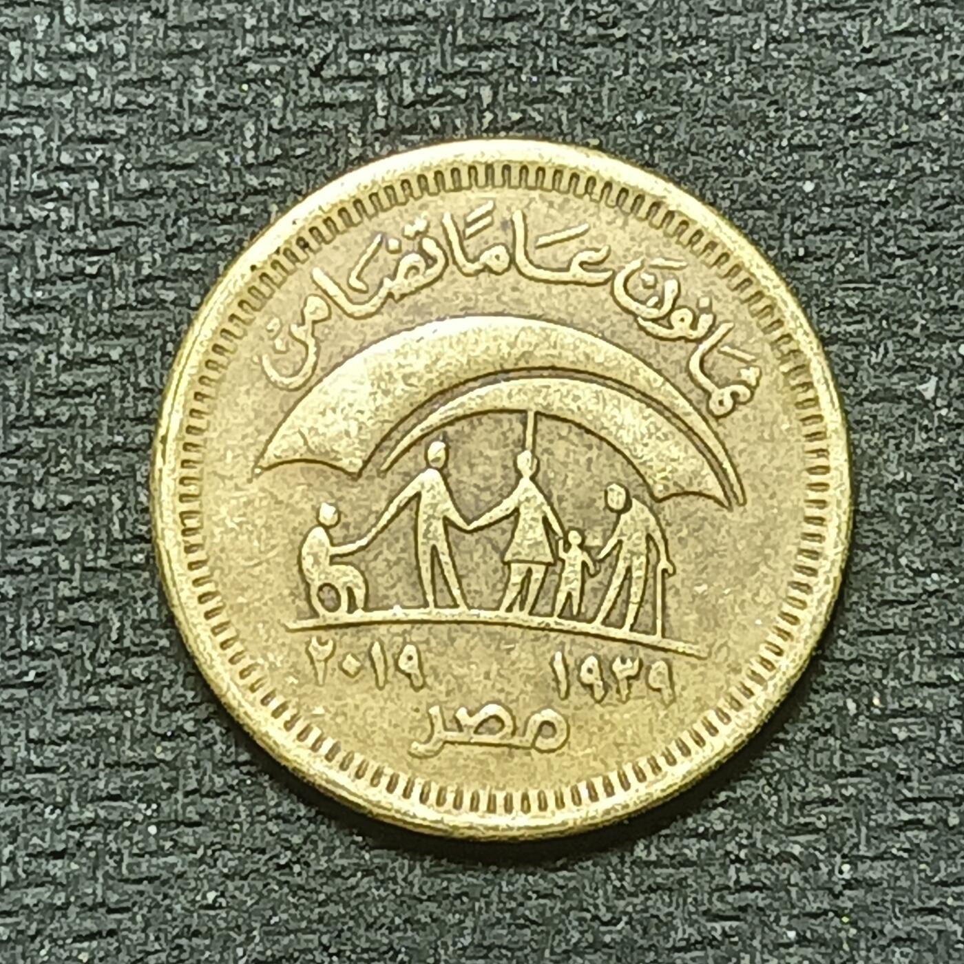 逸泉钱币2026年B组世界各国纪念币硬币第十一场1616-1886 1789埃及50皮阿斯特