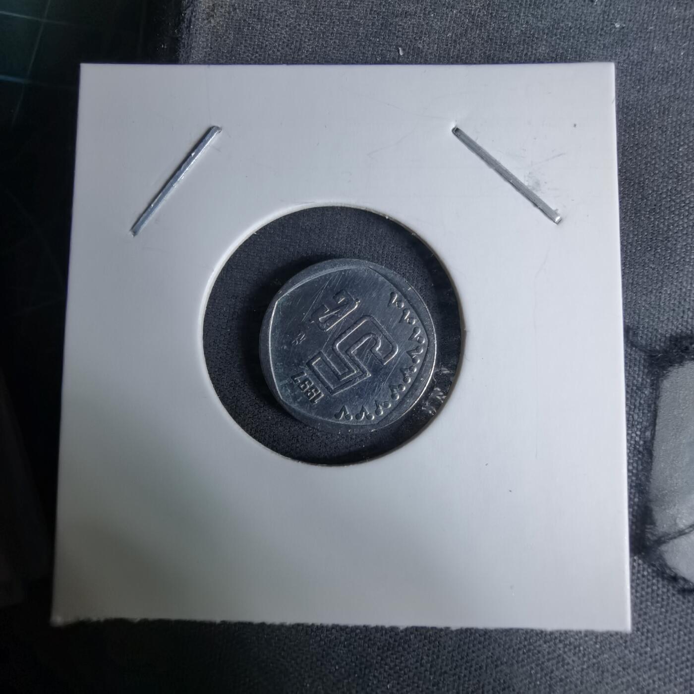 沼泽如烟--第996场 墨西哥1997年五分