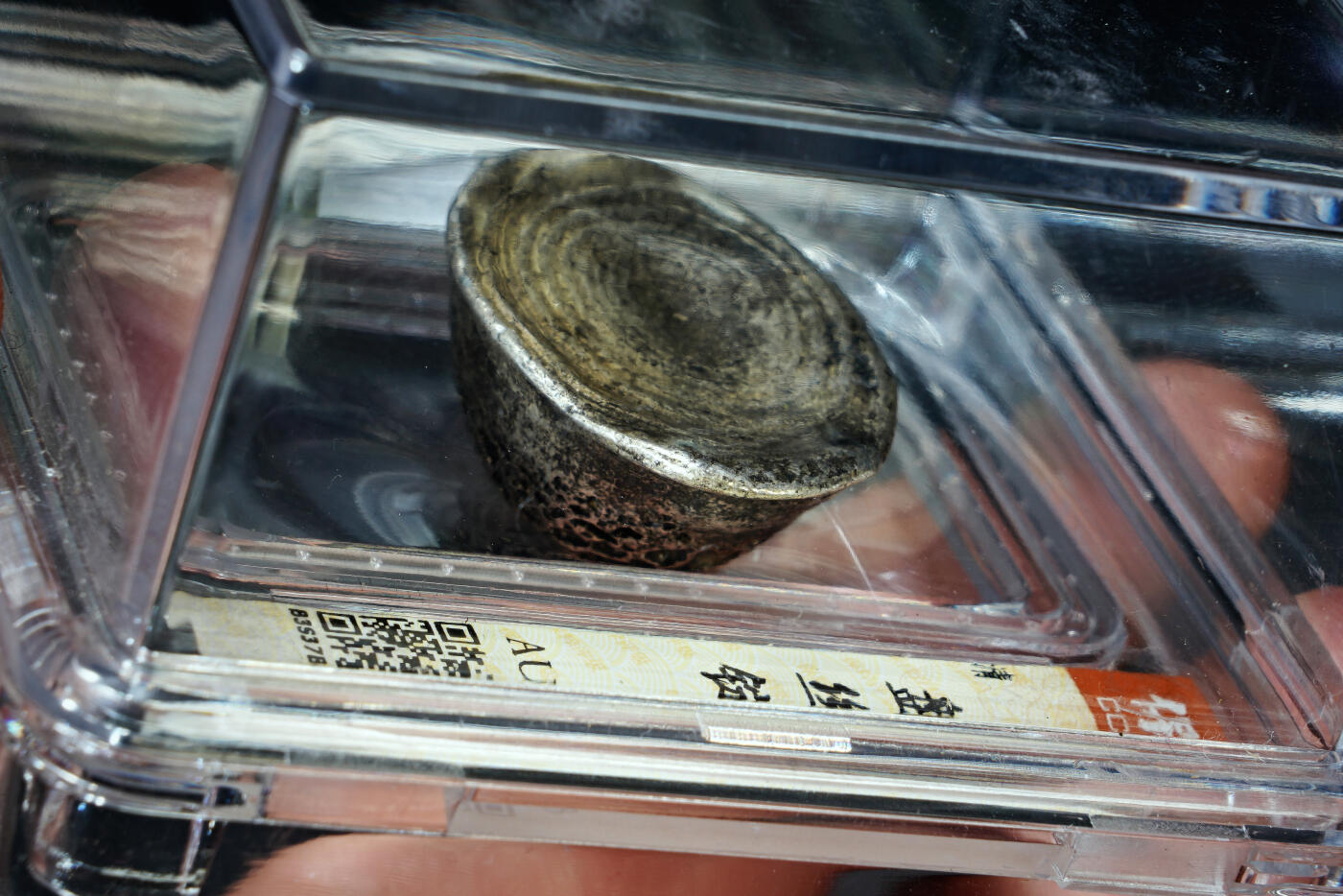 上海都达杂项专场二十九【年后发货全场包邮】