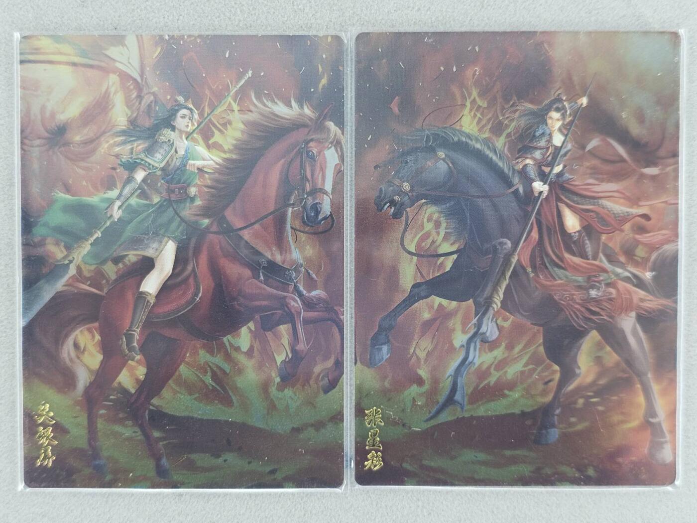 买就送PR！！龙虎卡牌-七六场（满200元包邮，无佣金，每周六结拍，欢迎送拍） 镜面卡2张 锦绣三国 关银屏&张星彩 双拼