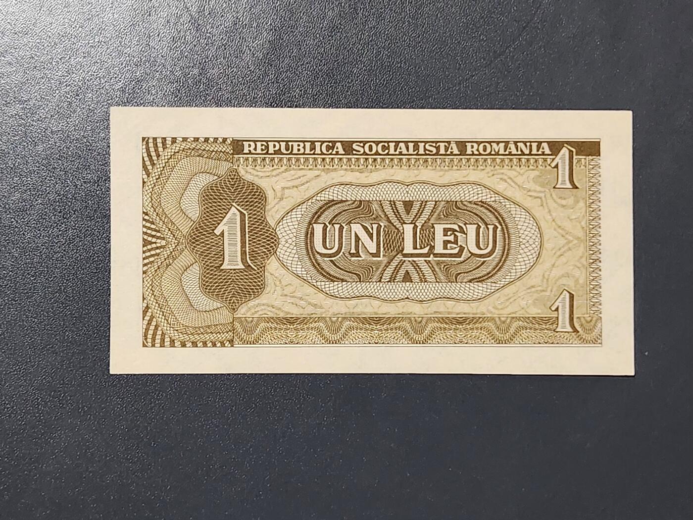 2月15号晚上8点 外国纸币自动截拍第26场 全新UNC罗马尼亚1966年1列伊纸币