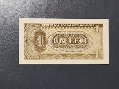 2月15号晚上8点 外国纸币自动截拍第26场 - 全新UNC罗马尼亚1966年1列伊纸币