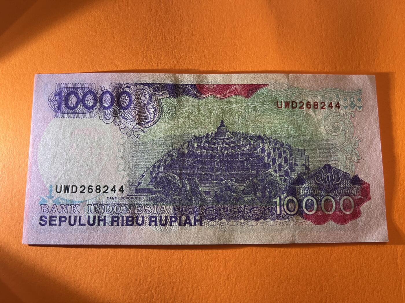 世界各国纸币拍卖 印度尼西亚1992年 10000卢比实物图