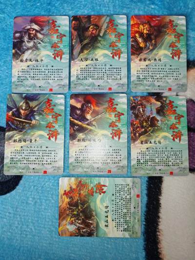 买就送独家PR！！龙虎卡牌-七六场（满200元包邮，无佣金，每周六结拍，欢迎送拍） 粗闪7张 百里卡牌 嘉宁水浒 -水浒五虎&合体卡