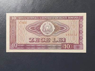2月15号晚上8点 外国纸币自动截拍第26场 - 全新UNC罗马尼亚1966年10列伊纸币