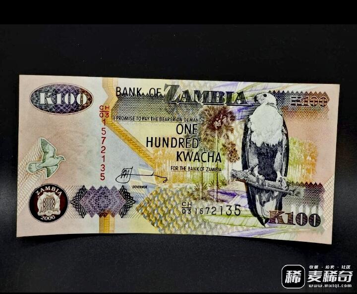 全新赞比亚2006年100克瓦查靓品纸币