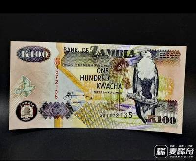 全新赞比亚2006年100克瓦查靓品纸币 - 全新赞比亚2006年100克瓦查靓品纸币