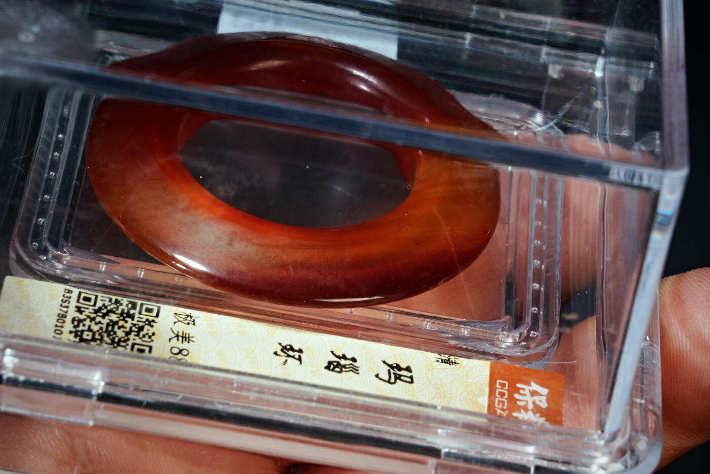 上海都达杂项专场二十九【年后发货全场包邮】 玛瑙环