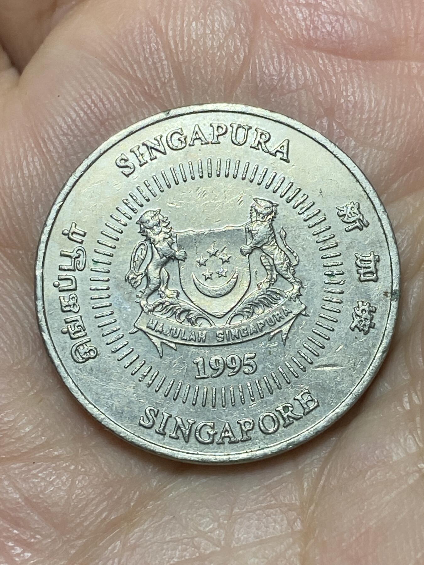 2026年第二十七场(总第一百九十六场）外国好品散币场(免佣金) 新加坡🇸🇬1995年50分(独立后第四版，低盾笑脸版)