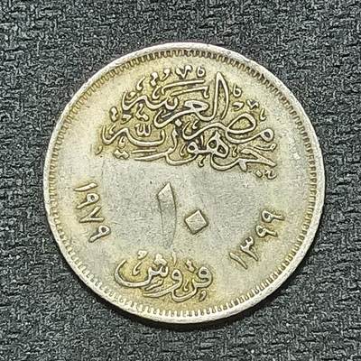 逸泉钱币2026年B组世界各国纪念币硬币第十一场1616-1886 - 1845埃及10皮阿斯特