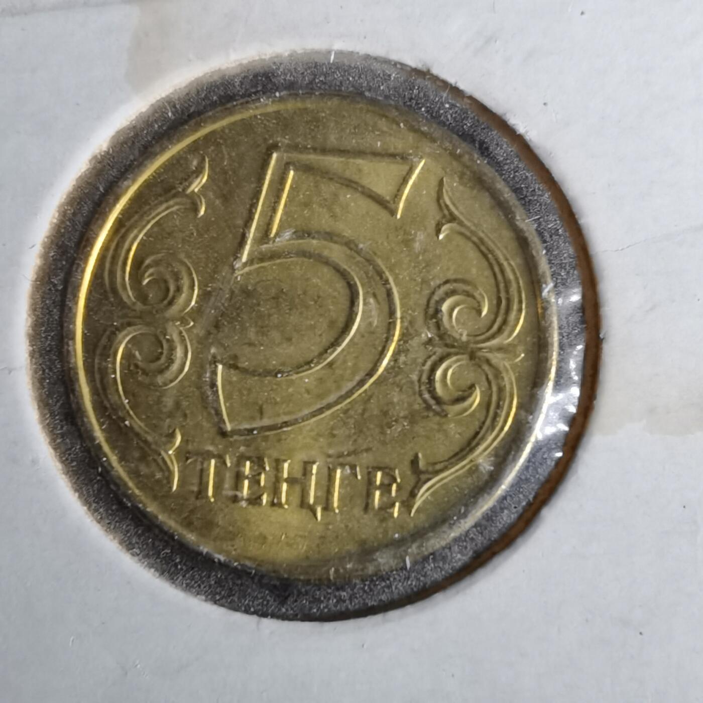 沼泽如烟--第993场 哈萨克斯坦2013年5坚戈