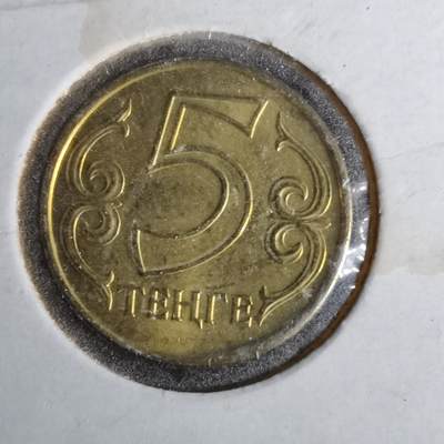 沼泽如烟--第993场 - 哈萨克斯坦2013年5坚戈