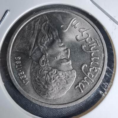 沼泽如烟--第996场 - 苏联1991年1卢布纪念币