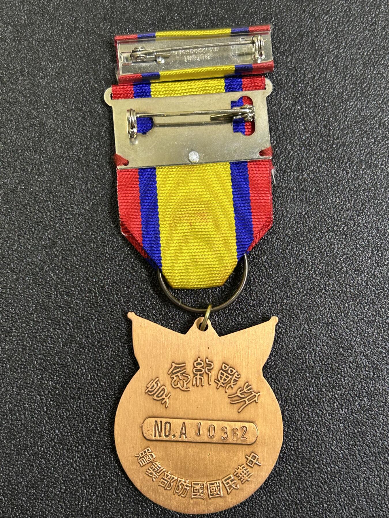 西秦中古拍卖第七十七期 2026马年新春专场 本场拍品年初九发出 民国 抗战胜利纪念章 带勋略 实发带编号 退台后版本