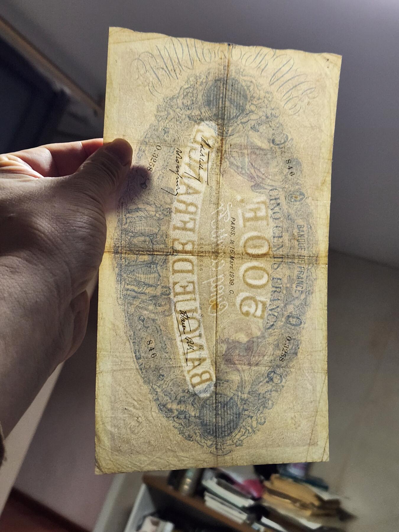 2月15号晚上8点 外国纸币自动截拍第26场 法国 1939年 500法郎 早期超大纸币 墨丘利 稀少老法郎