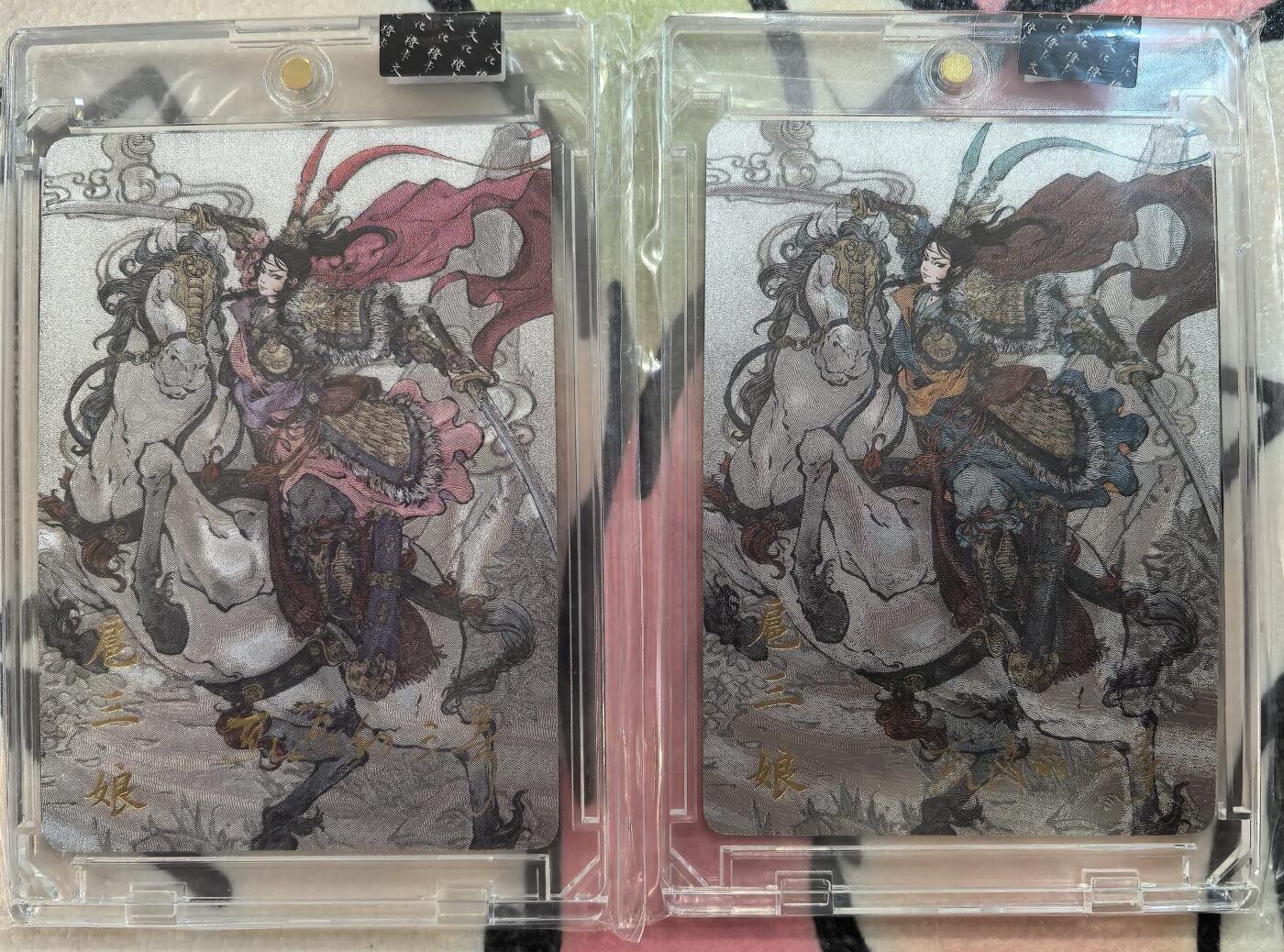 丫丫卡拍-迎财神💰全场邮费减半（2月20日22：00截拍） 【官封亲签】橙卡文化--百媚西游 特卡-双刀三娘 原色《画画的三哥》☆卡游签约画师 半粗