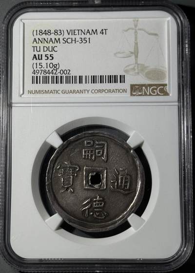 安南1848年嗣德使民富寿四钱大银币 - 安南1848年嗣德使民富寿四钱大银币