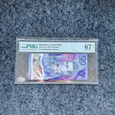 🇨🇳🇺🇳¥ ¥2026🐎新年塑料钞评级钞 - 巴巴多斯2022年20元，流通纪念钞，D100尾冠，(D100 592522)