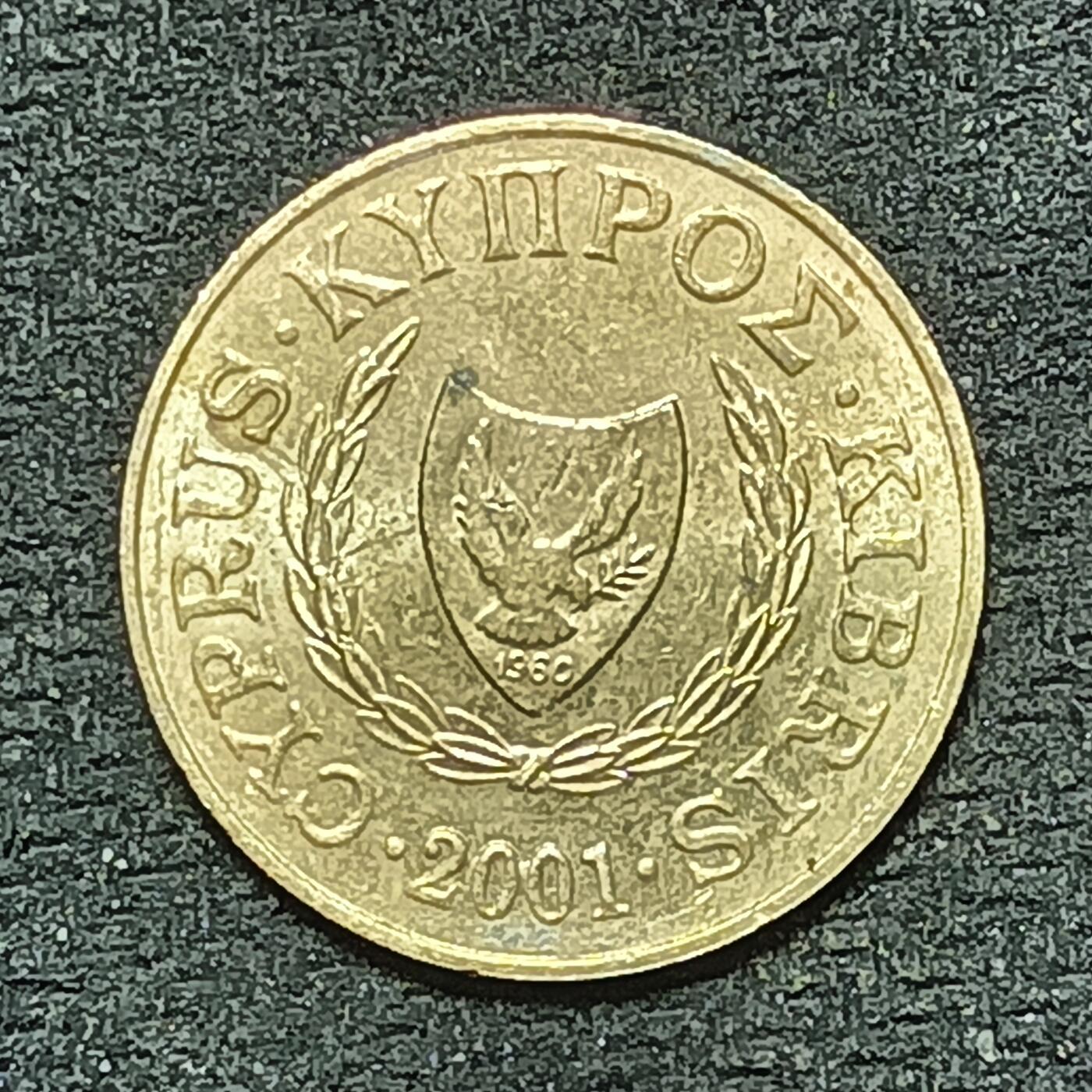 逸泉钱币2026年B组世界各国纪念币硬币第十一场1616-1886 1876塞浦路斯5米尔