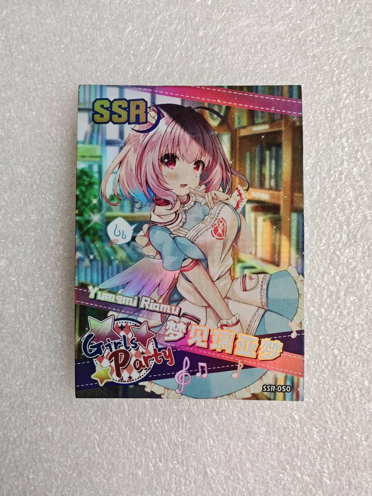 瓶子🏺第2期卡牌拍卖会[节后2月24日发货]  