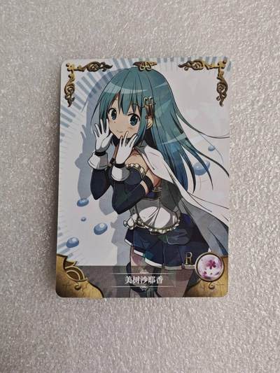 瓶子🏺第2期卡牌拍卖会[节后2月24日发货] -  