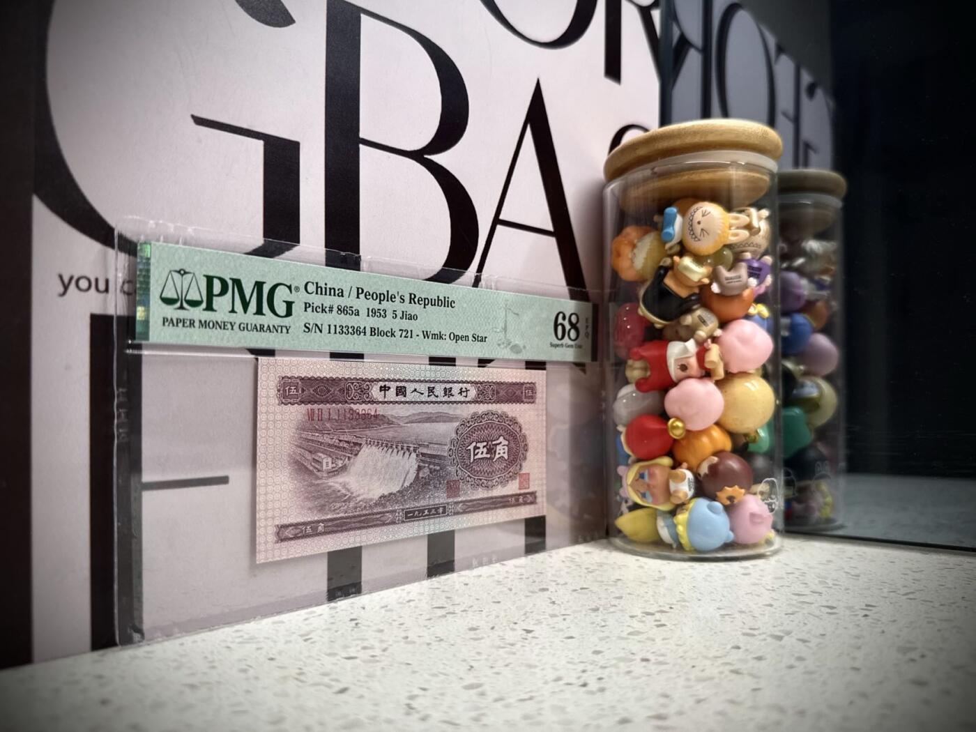  【乾奕收藏】出1953年第二套人民币水坝伍角，空五星水印，AABBB夹豹子号，PMG68EPQ，品相难得，保存状态极佳。喜欢的老板不要错过，评级币一切以分数为准，售出非假不退