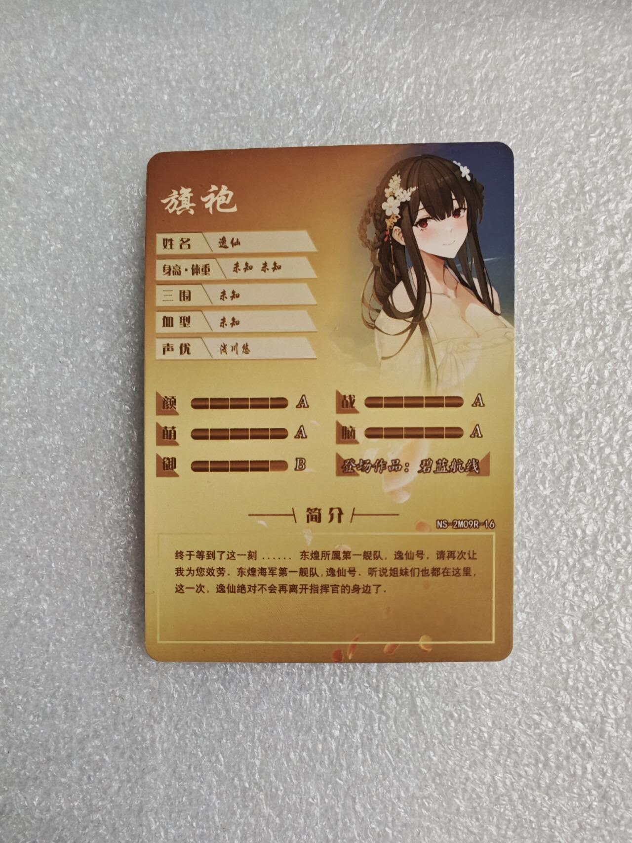 瓶子🏺第2期卡牌拍卖会[节后2月24日发货]  