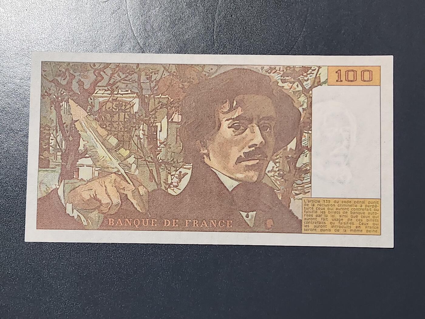 2月15号晚上8点 外国纸币自动截拍第26场 100法郎几乎全新