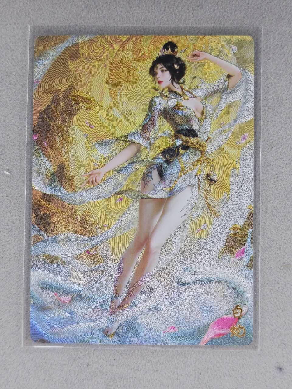 买就送PR！！龙虎卡牌-七六场（满200元包邮，无佣金，每周六结拍，欢迎送拍） 粗闪 奇点 灵魅仙踪 白蛇