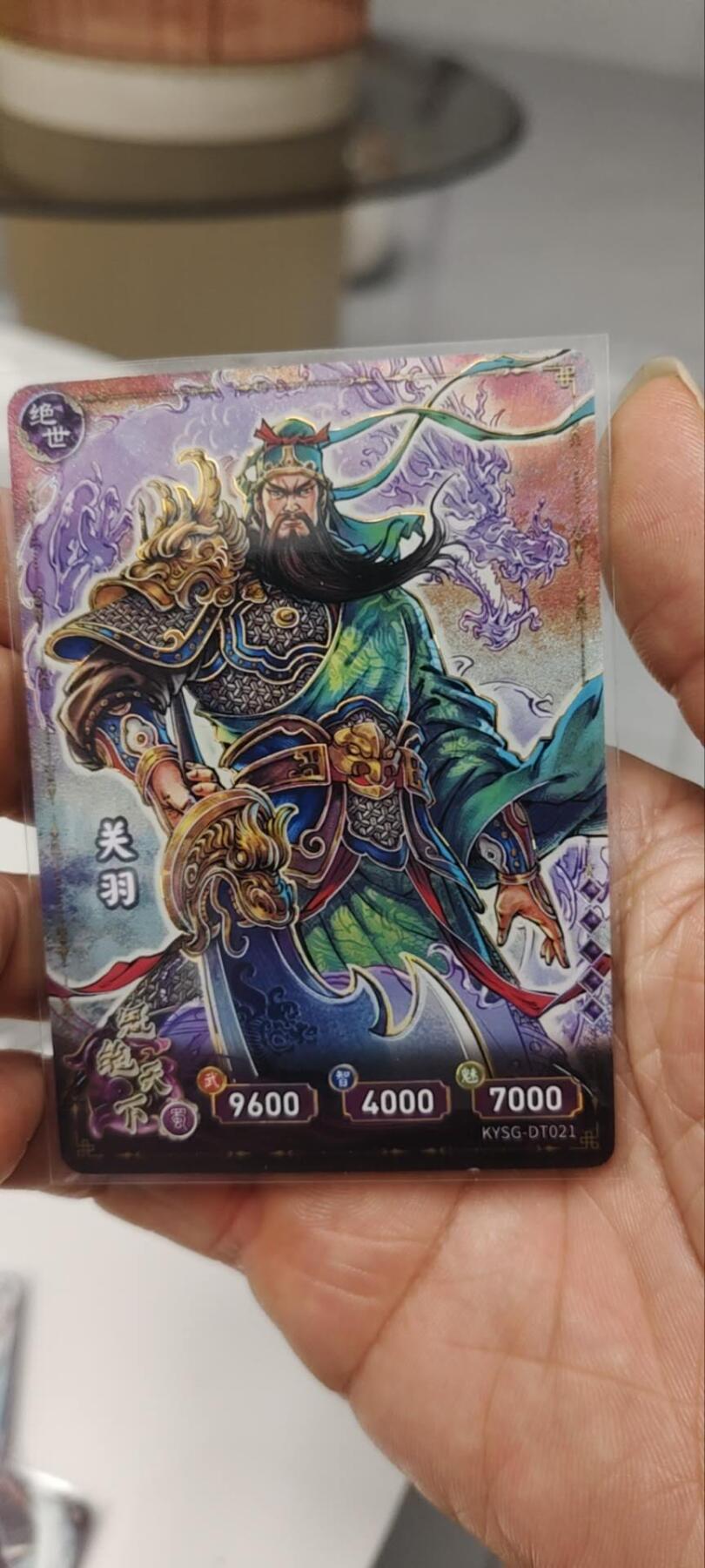 秋原瞳的小店第三十六期（年终大促3/3.敬请期待，大家先过年吧，来年再会） 卡游三国橡皮人绝世——关羽